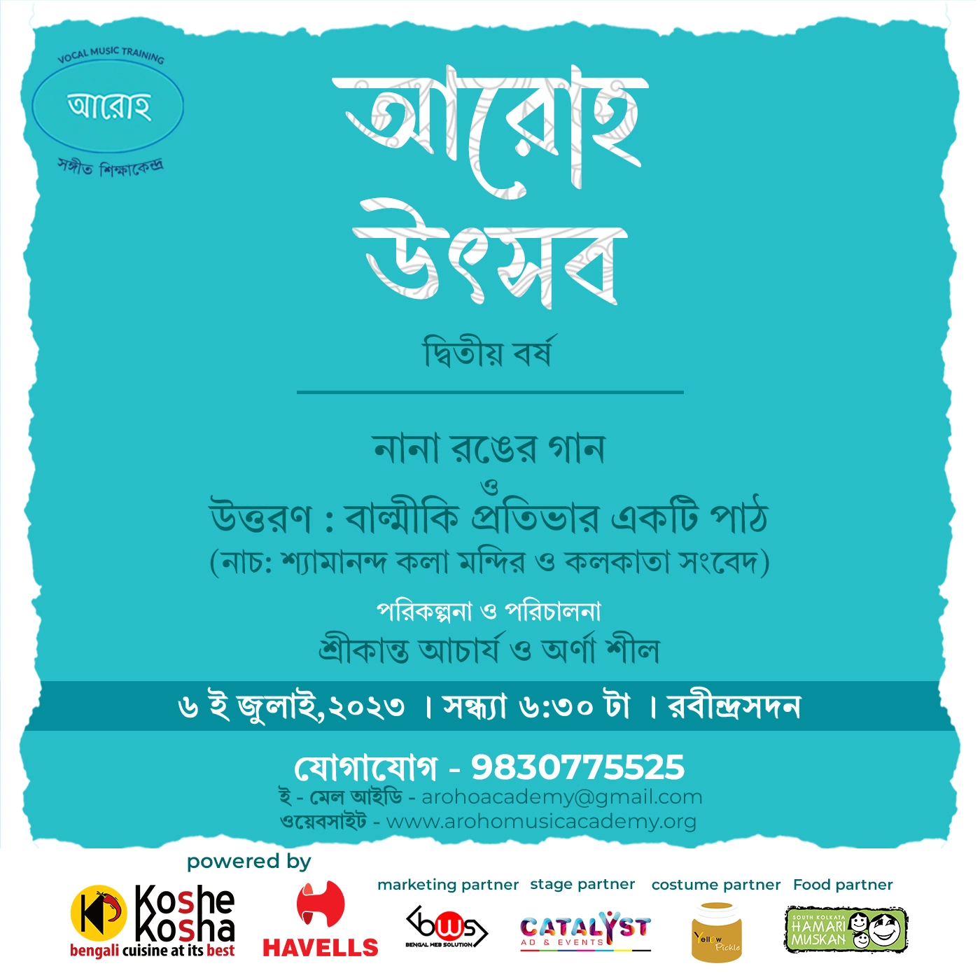 Aroho Utsav