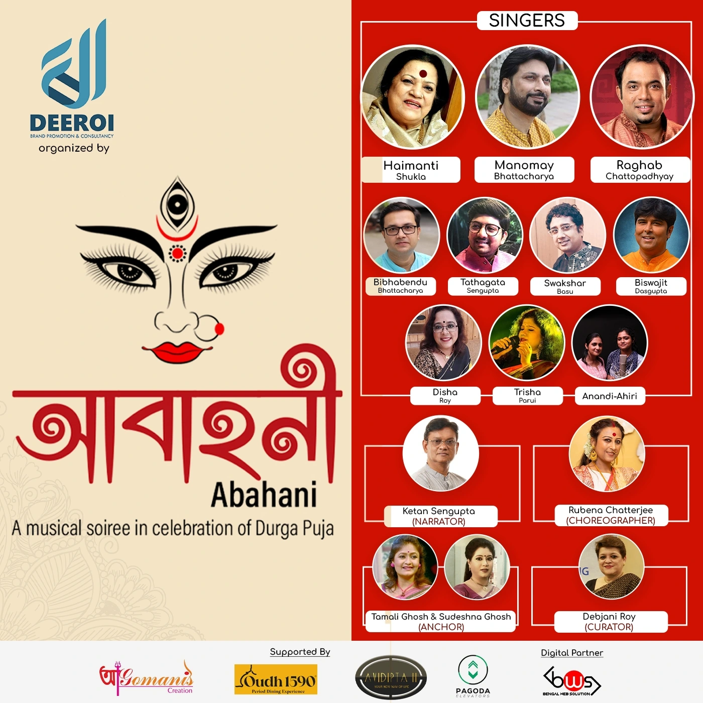 Abahani