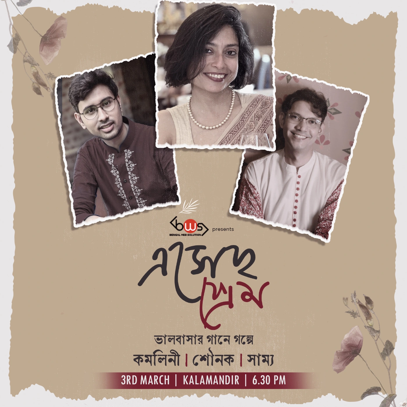 ESHECHO PREM - Music, Poetry and Conversations