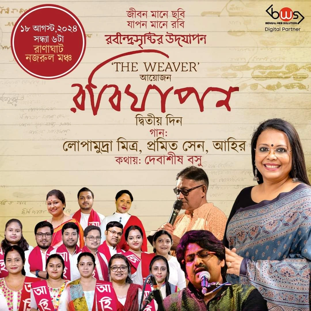 The Weaver Presents: Rabi Japon (Day 2)