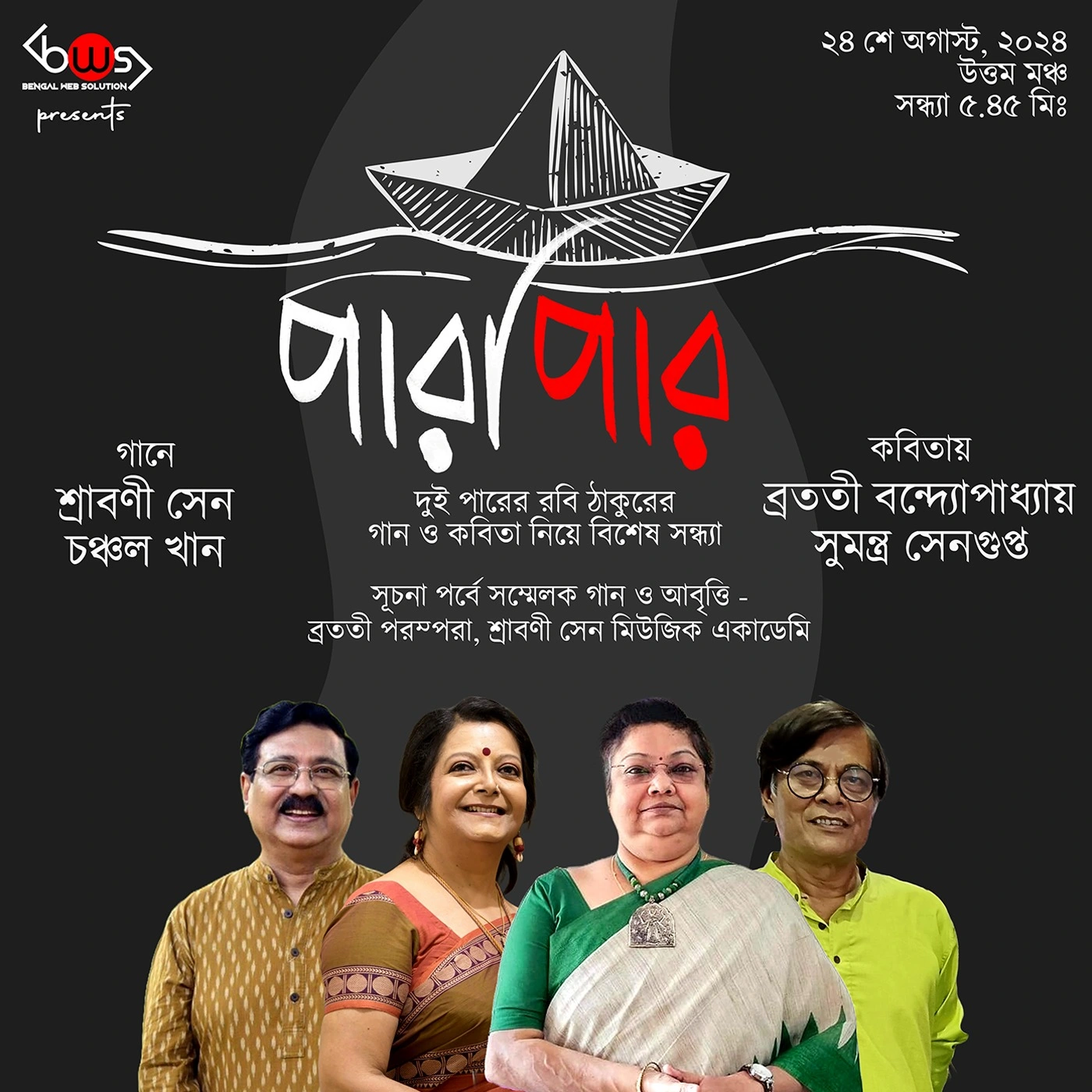 Parapar- A celebration of Tagore songs and poetry