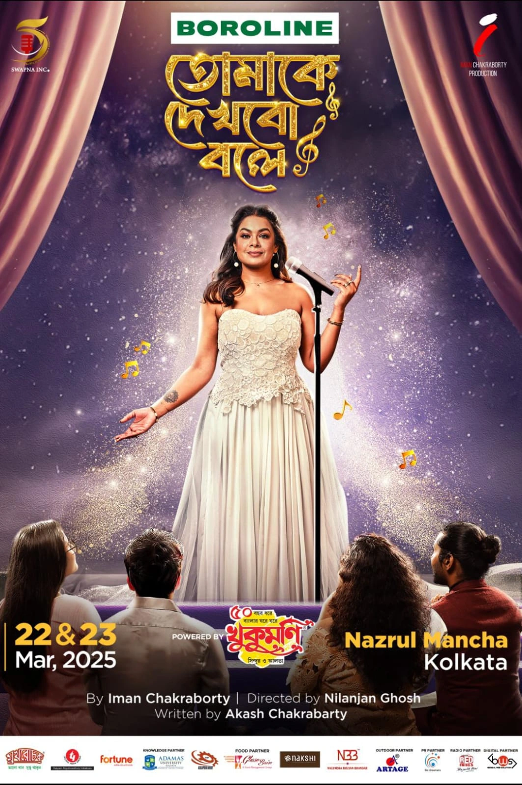 Tomake dekhbo bole (23rd March)