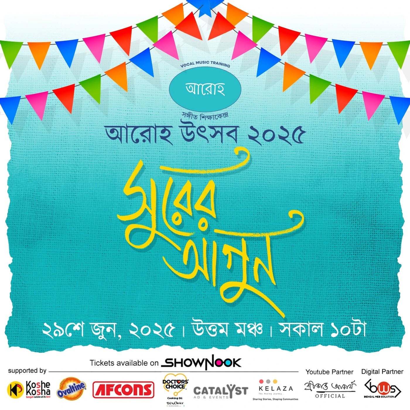 Aroho Utsav